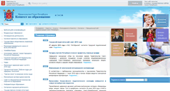 Desktop Screenshot of k-obr.spb.ru