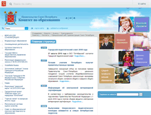 Tablet Screenshot of k-obr.spb.ru